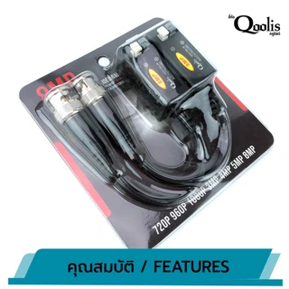 Balun Video 600m 5 Mp รหัส 11003 บาลัน ดำแดง กล้องวงจรปิด 600 เมตร Balun for CCTV