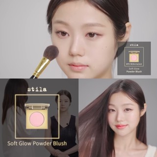 บลัชออนไม่กินรองพื้น stila soft glow powder blush ของแท้จากช็อปเกาหลี✔️ pre-order