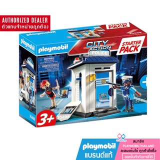 ❤️ลดเพิ่ม 10% โค้ด 10DDXSEPW3|  ของแท้ ❤️ Playmobil 70498 Starter Pack Police Station สตาร์ทเตอร์ แพ็ค สถานีตำรวจ