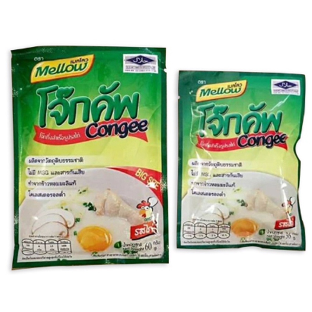 โจ๊กคัพ รสไก่ โจ๊กตราเมลโลว ขนาดเล็กซองเล็ก ถ้วยเล็ก  จำนวน 12 ห่อ (1 โหล) ฮาลาล รูปที่ 5