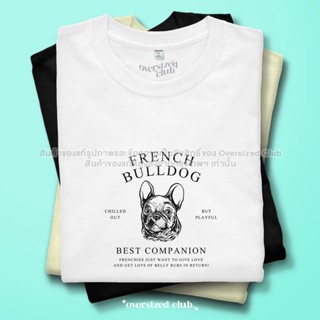 เสื้อยืดสกรีนลาย Minimal French Bulldog [Classic Cotton 100%…