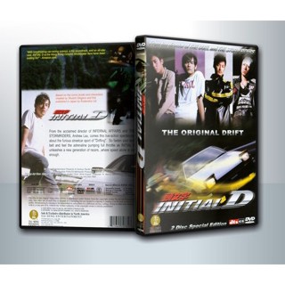 [ DVD Movie มีปก+สกรีนแผ่น-ไม่มีกล่อง ] Initial D ดริฟท์ติ้ง...ซิ่งสายฟ้า ( 1 DVD )