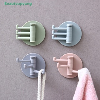 [Beautyupyang] ตะขอแขวนผนังห้องน้ํา ห้องครัว แบบไม่มีรอยต่อ 3 กิ่ง