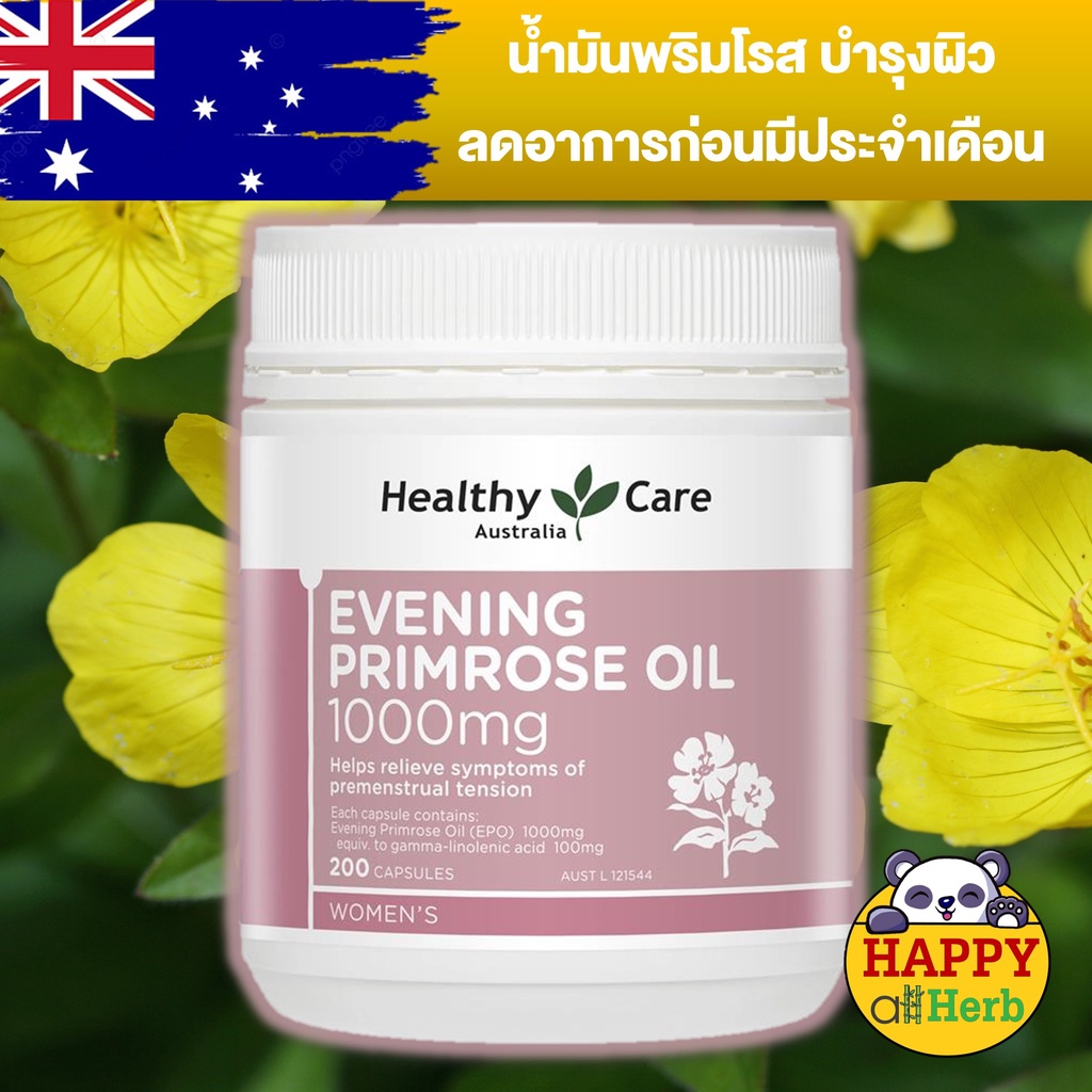 Healthy Care Evening Primrose Oil 1000mg 200 Capsules Shopee Thailand