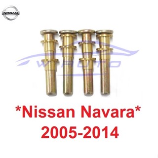 4อัน สลักประตู บูชทองเหลือง NISSAN D40 NAVARA 2005 - 2014 แกน หมุด บานพับประตู นิสสัน นาวาร่า สลักบานพับ