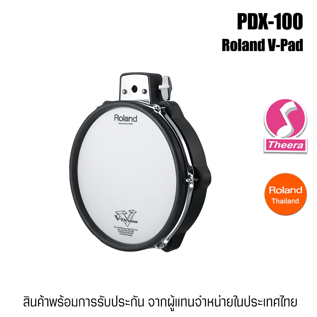 Roland PDX-100 V-Pad แป้นกลองไฟฟ้าโรแลนด์ PDX100  พร้อมการรับประกันจากตัวแทนในประเทศไทย