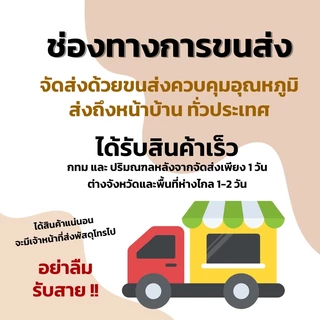 4ฟรี1-6ฟรี2 ⭐️ ไรแดงแช่แข็ง ไรแดงสด 🐟 อาหารปลาสวยงาม พร้อมส่ง เร่งสีโตไว