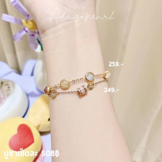 Set เน้นความรัก ใน Tiktok #1 ⭐️ 🌷 พร้อมส่ง