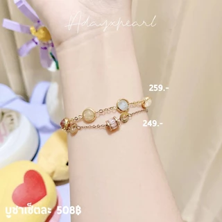 SET01 : เน้นความรัก ใน Tiktok #1 ⭐️ 🌷 พร้อมส่ง