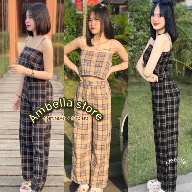 Ambella พร้อมส่ง ชุดเซท2ชิ้น เสื้อสายเดี่ยว+กางเกง ชุดผู้หญิง ชุดไปทะเล เสื้อผ้าผู้หญิง แฟชั่น2022