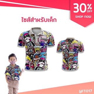 [11GOLF] เสื้อกอล์ฟ เด็ก ลายการ์ตูน สกรีนโลโก้ Taillefer รหัส YFT017