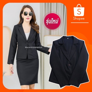 ชุดกรมWomens Business Suit Blue พร้อมส่งสูทหญิงกรมไซต์ใหญ่ 4xl 48เอว49สะโพก51ยาว24.5ไหล่20ต้นแขน20นิ้ว