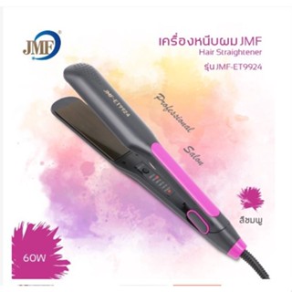 ((รุ่นใหม่ล่าสุด))เครื่องหนีบผมสีขมพู JMF ET-9924/CKL-719 ที่หนีบผม เครื่องรีดผม ที่ม้วนผม แกนม้วนผม หนีบผมตรงสวย