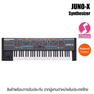 Roland JUNO X Synthesizer ซินธีไซเซอร์ สำหรับนักดนตรี รับประกันจากตัวแทนจำหน่ายในประเทศไทย