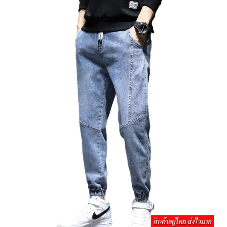 Clothingfashion กางเกงยีนส์ขายาวผู้ชายเอวยางยืด ขาจั้ม รุ่น M8003
