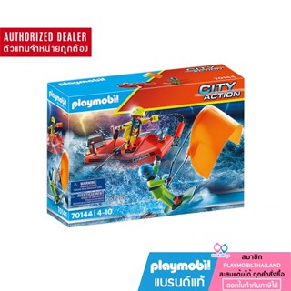 ❤ลดเพิ่ม 10% โค้ด 10DDXSEPW3| ของแท้ ❤ PLAYMOBIL 70144 Sea Rescue Kitesurfer Rescue with Speedboat กู้ภัยทางทะเล นักเล่