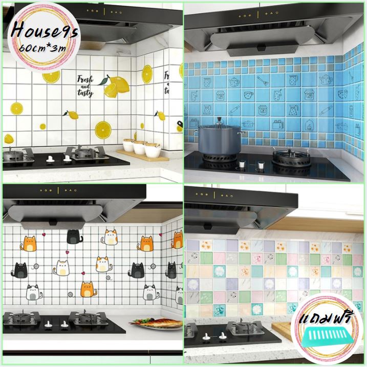 วอลเปเปอร์ติดห้องครัว สติกเกอร์ติดผนัง กันความร้อน เช็ดทำความสะอาจได้ Wallpaper PVC กว้าง 60 ซม. ยาว 3 เมตร สุดคุ้ม