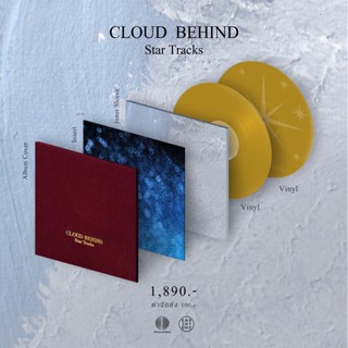 Cloud Behind - Star Tracks (Gold Vinyl)