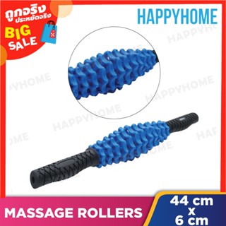 แท่งลูกกลิ้งนวด 8953475 Massage Roller Stick