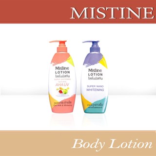 Mistine Body Lotion มิสทีน ขนาด 400 ml