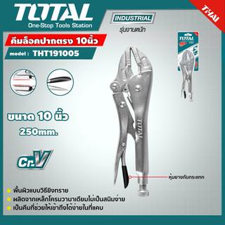 TOTAL คีมล็อคปากตรง THT191005 ขนาด 10 นิ้ว Straight Jaw Locking Plier คีมล็อก