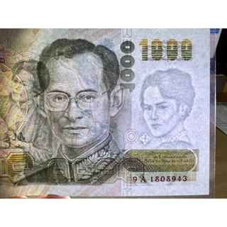 (ลายน้ำราชินี หายาก)ธนบัตร 1000 บาท แบบที่ 14 สภาพไม่ผ่านการใช้งาน พิจารณาจากรูปได้เลยครับ สินค้าจัดส่งตรงตามรูป+