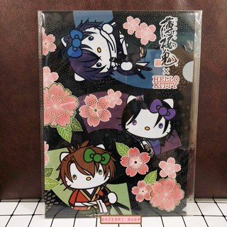 แฟ้ม A4 Hello Kitty x Hakuoki (Limited) สีดำลาย เป็นแบบ Limited ไม่มีวางขายทั่วไป