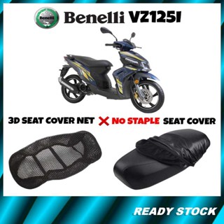 Cm+ ผ้าคลุมที่นั่งมอเตอร์ BENELLI VZ125i Skuter 3D