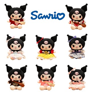 ตุ๊กตาเจ้าหญิงสโนว์ไวท์ คุโรมิ แบบนิ่ม ของขวัญคริสต์มาส สําหรับตกแต่งบ้าน