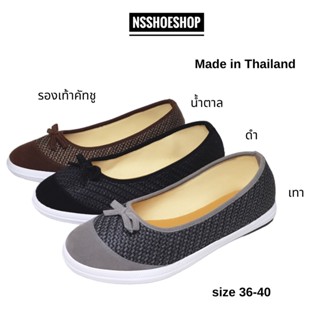 NSSHOES รองเท้าคัทชู ส้นเตี้ย ส้นแบน รุ่น R007 size 36-40