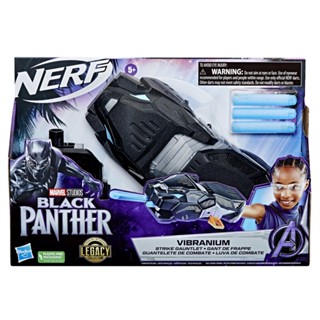 Hasbro MARVEL E0872 BLP NERF VIB STRIKE GAUNTLET แบล็ค แพนเธอร์