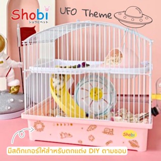 Shobi-169 กรงหนูแฮมสเตอร์ (กลาง) แถมสติกเกอร์ DIY