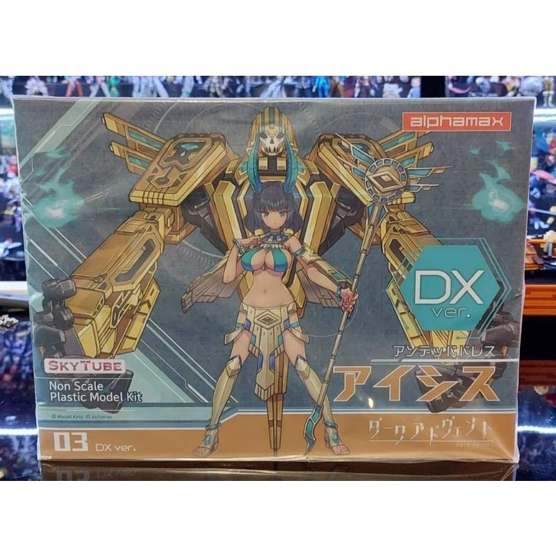 Alphamax DarkAdvent Vol.3 Isis Undeaddress DX ver.