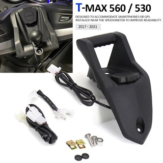 แบร็คเก็ตนําทาง GPS 22 มม. สําหรับ YAMAHA T-MAX560 TMAX530 SX DX