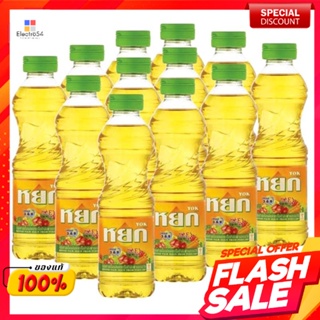 หยก น้ำมันปาล์ม 250 มล. แพ็ค 12 ขวดJade Palm Oil 250 ml. Pack of 12 bottles