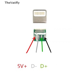 [TheVatifly] ปลั๊กชาร์จเร็วชิป lighg ปลั๊ก DIY เท่านั้นที่ชาร์จขั้วต่อสายเคเบิลข้อมูลโทรศัพท์มือถือชายฟ้าผ่า [ต้องการ]