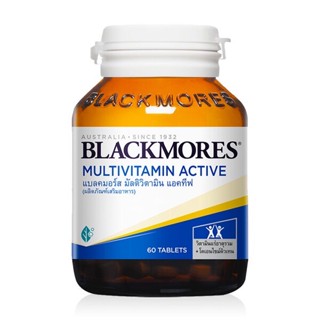 Blackmores Multi Active แบลคมอร์ส วิตามินรวม ต้านอนุมูลอิสระ บำรุงร่างกาย เพื่อความกระฉับกระเฉง ขนาด 60 เม็ด 17934