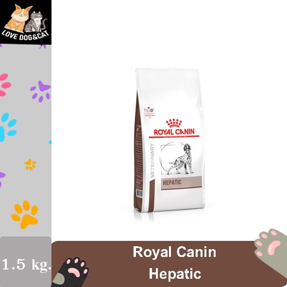 Royal canin hepatic dog food 1.5kg อาหารสุนัข โรคตับ เป็นโรคตับ ค่าตับสูง แบบเม็ด ขนาด 1.5 กก.