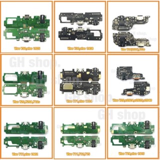 แพรชาร์จ, vivo Y11/Y12/Y15,Y17,Y19,Y12s/Y20,Y91/Y93,Y95/Y97,Y71,Y30,Y50,Y21(2021)/Y33s,Y53 แผงชุดชาร์จ