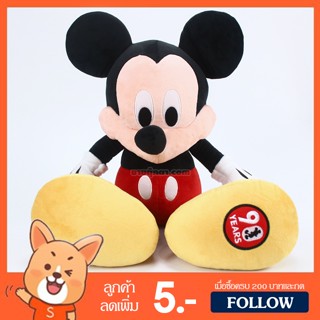 ตุ๊กตา มิกกี้เมาส์ ครบรอบ 90 ปี (ขนาด 14 นิ้ว) ลิขสิทธิ์แท้  / ตุ๊กตา Micky Mouse มิกกี้ เมาส์ Minnie Mouse มินนี่เมาส์ มินนี่ เมาส์ ของเล่นเด็ก ของขวัญ