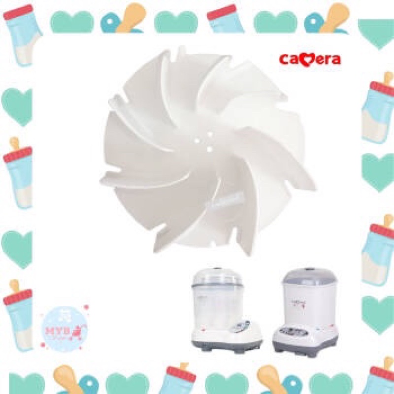 CAMERA อะไหล่เครื่องนึ่งขวดนม : ใบพัดสีขาว