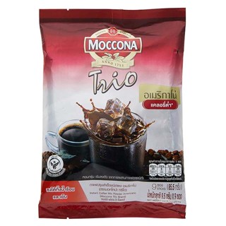 Moccona มอคโคน่า ทรีโอ อเมริกาโน่ แคลลอรีต่ำ 9.5 ก. x 9 ซอง