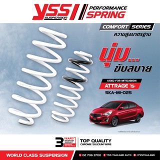 🔥ส่งฟรี🔥ถูกที่สุด🔥 สปริง YSS COMFORT SERIES MITSUBISHI ATTRAGE ปี15+ ความสูงเดิม (รุ่น YSS COMFORT SERIES)