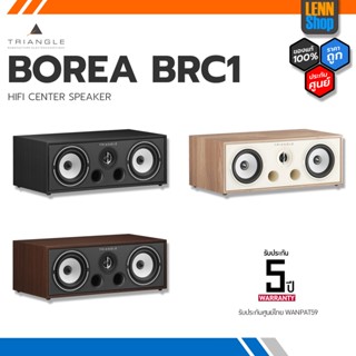 TRIANGLE BOREA BRC1 / ประกันศูนย์บริษัท วันพัฒน์ (59) [ออกใบกำกับภาษีได้]  LENNSHOP / ผ่อน