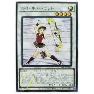 [BODE-JP046] Cupid Pitch (Normal Rare)