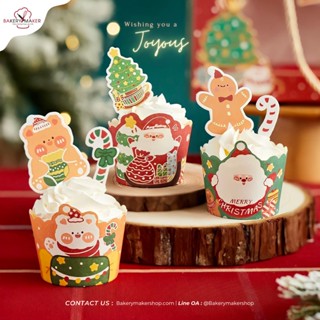 Xmas Cupcake ถ้วยคัพเค้กกระดาษ แซนต้า-หมีขาว 50ใบ คละ 3 ลาย Christmas Cupcake ถ้วยคัพเค้กคริสมาสต์ ถ้วยคัพเค้ก