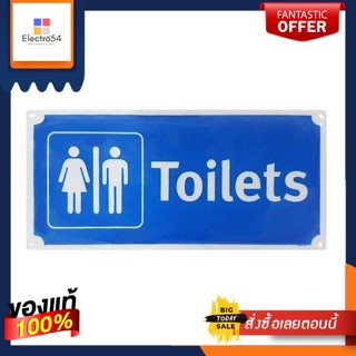 BIG ONE 8110 แผ่นป้าย ป้ายสัญลักษณ์ ป้ายห้องน้ำรวม TOILETS PLASTIC 8110 WHITE/BLUE สี ฟ้า ขาว