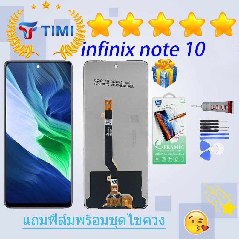 ชุดหน้าจอ infinix note 10 งานแท้มีประกัน แถมฟิล์มพร้อมชุดไขควง