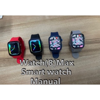 Watch (8) Max สมาร์ทวอทช์ สัมผัสได้เต็มจอ รองรับภาษาไทย นาฬิกาข้อมือ นาฬิกาสมาร์ท สินค้าพร้อมส่ง