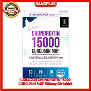 [LAB&amp;LAB] Chondroichin 15000 เคอร์คูมิน กลูโคซามีน ละลายน้ําได้ 500 มก.*30 เม็ด (15 กรัม)